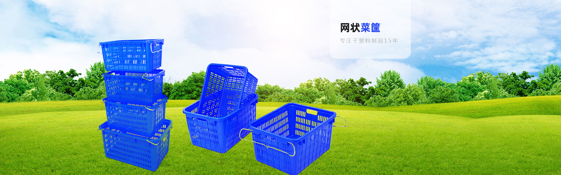塑料周轉箱有色差正常嗎?塑料蔬菜箱廠家?guī)懔私?>
            </div>
          </a>
        </div>
        <!--end-->
        <!-- 圖片顯示結束 -->
        <div   id=